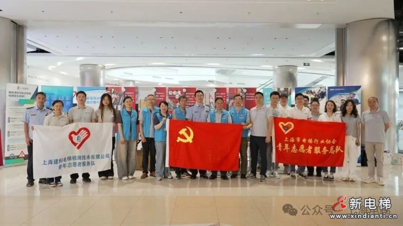 电梯安全系万家 文明乘梯靠大家 —— 电梯安全月主题宣传活动多点持续开展