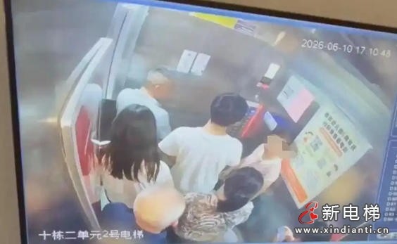 湖南祁阳电梯坠亡事件达成和解 责任划分为物业65%、维保方35%