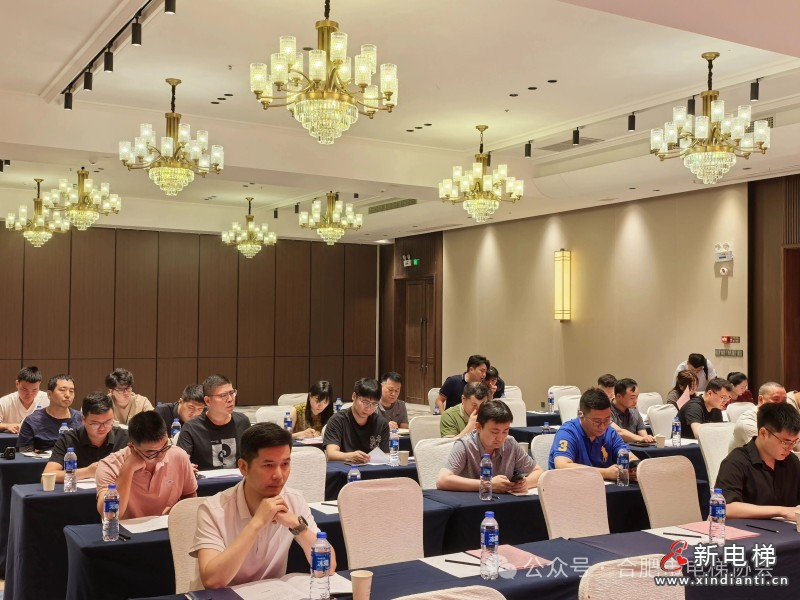 合肥市电梯行业协会检测分会成功召开反内卷