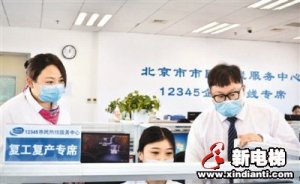 超大城市基层治理的新路径