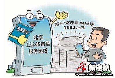 超大城市基层治理的新路径(图3) 超大城市基层治理的新路径(图3)