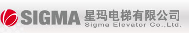 星玛电梯关注质量、安全、经济性